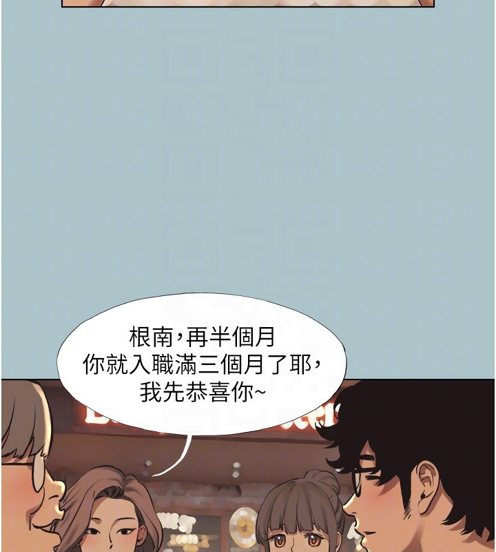 43P - 不要恋爱要打砲