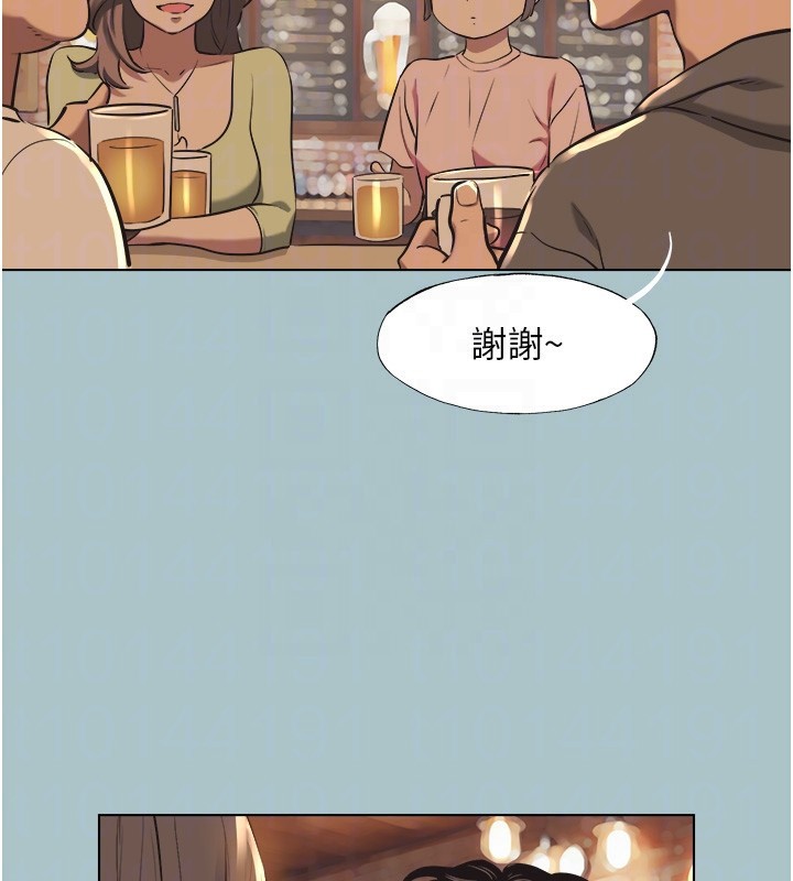 44P - 不要恋爱要打砲
