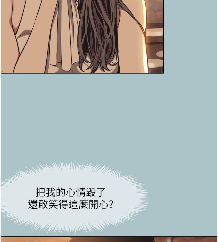 47P - 不要恋爱要打砲