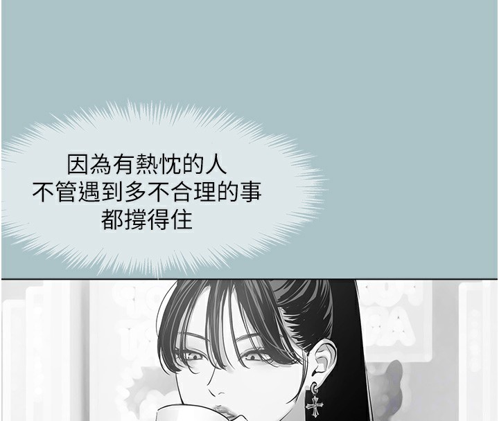 4P - 不要恋爱要打砲