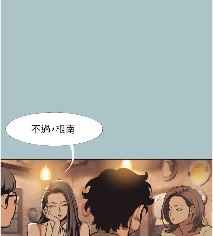 50P - 不要恋爱要打砲