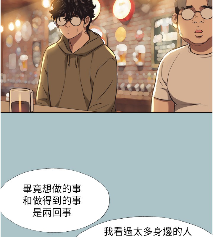 52P - 不要恋爱要打砲