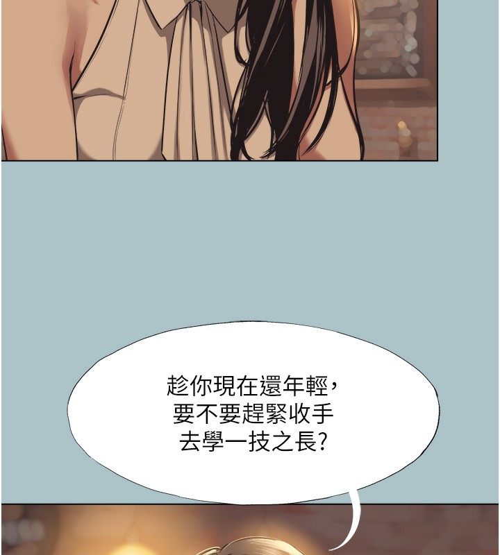 54P - 不要恋爱要打砲