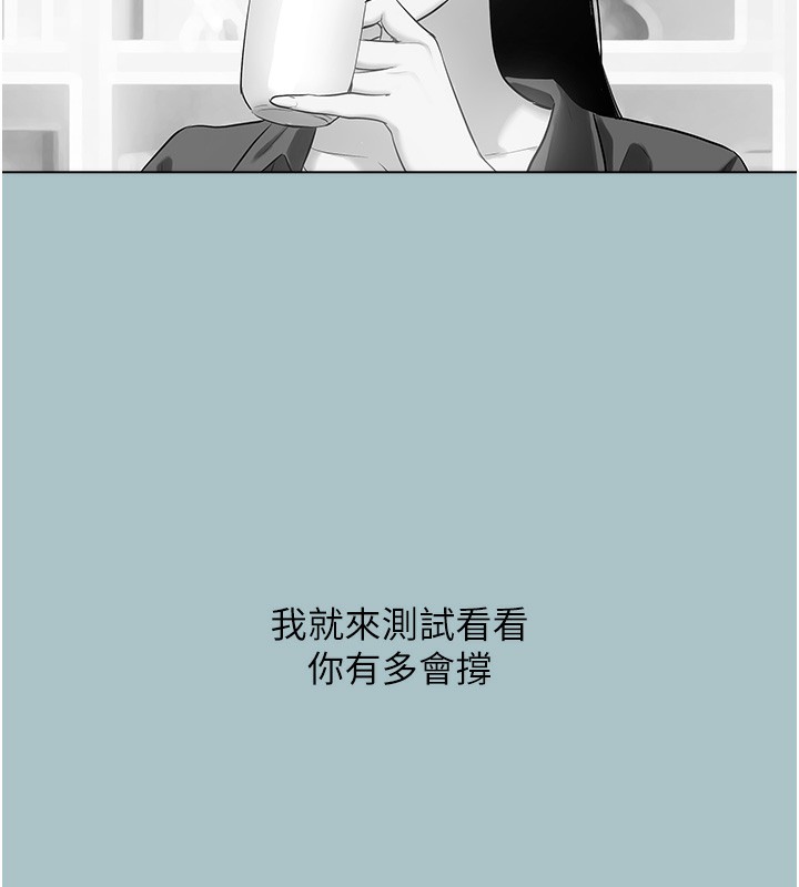 5P - 不要恋爱要打砲
