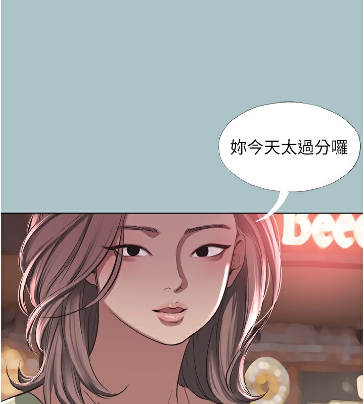 62P - 不要恋爱要打砲
