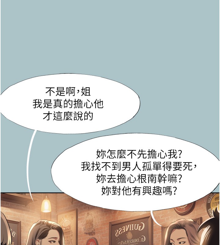 64P - 不要恋爱要打砲