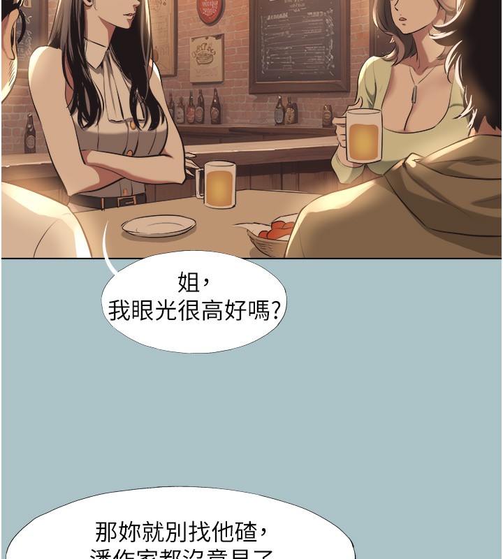 65P - 不要恋爱要打砲