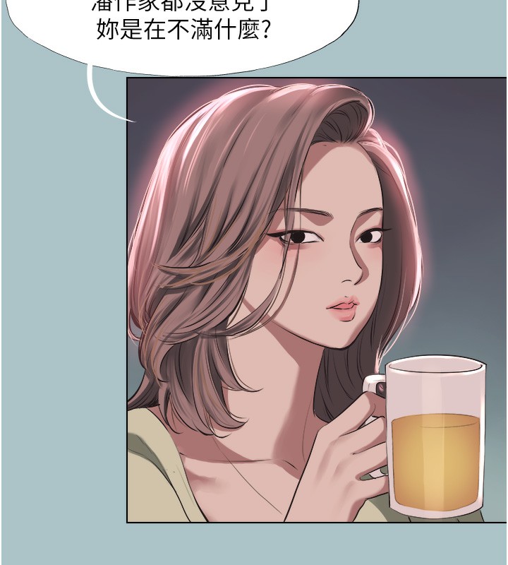 66P - 不要恋爱要打砲