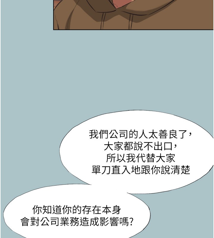 75P - 不要恋爱要打砲