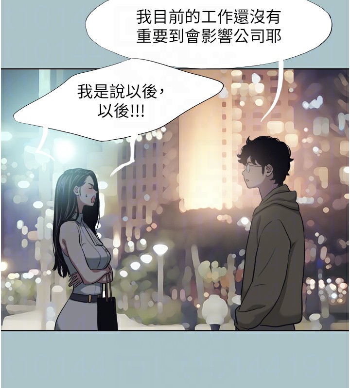 78P - 不要恋爱要打砲