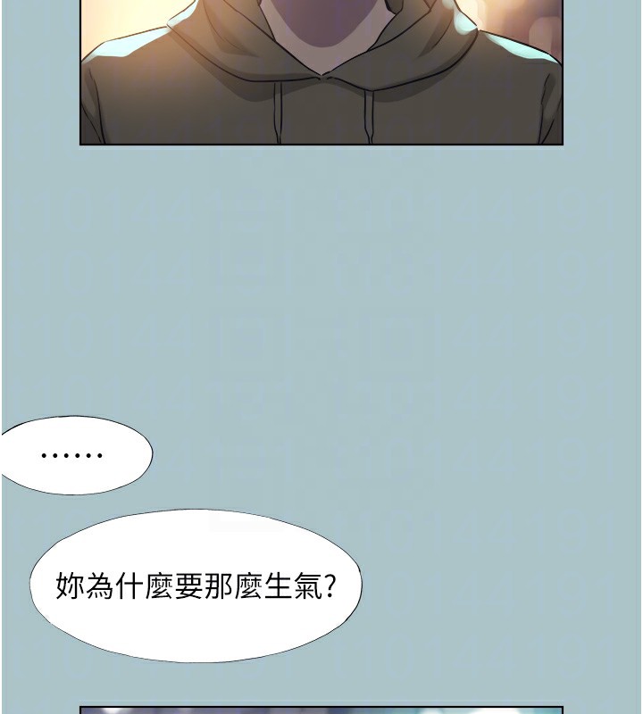 80P - 不要恋爱要打砲