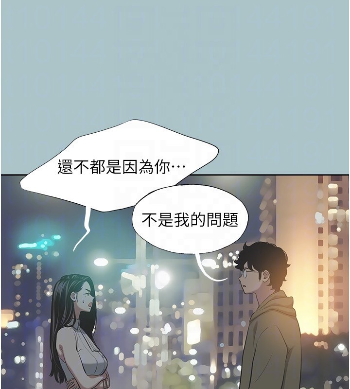 83P - 不要恋爱要打砲