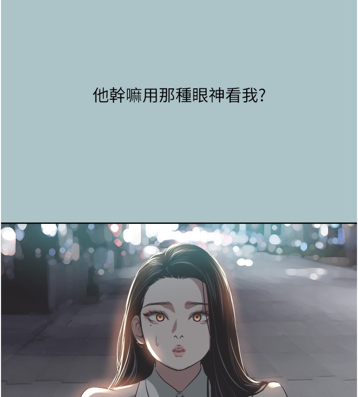 92P - 不要恋爱要打砲