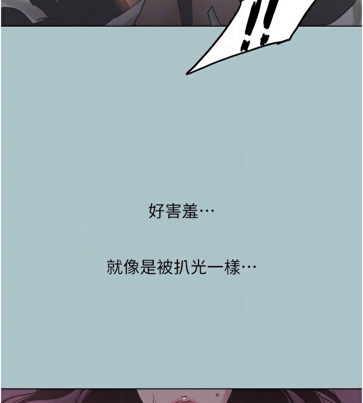 96P - 不要恋爱要打砲