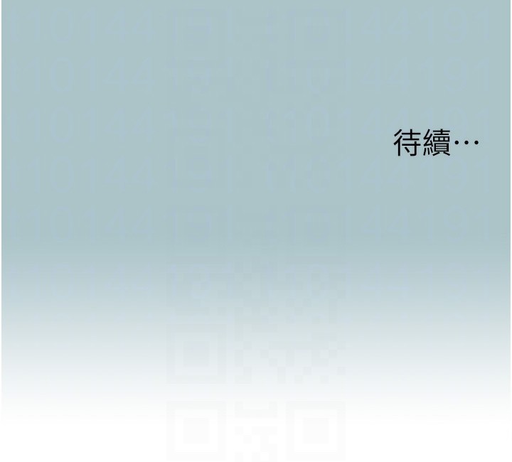 106P - 不要恋爱要打砲