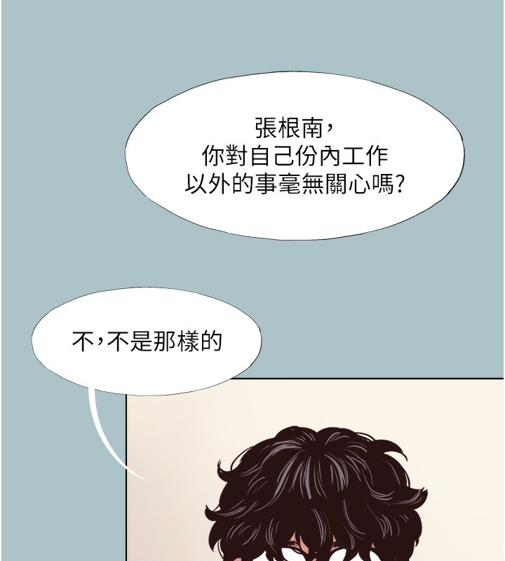 12P - 不要恋爱要打砲