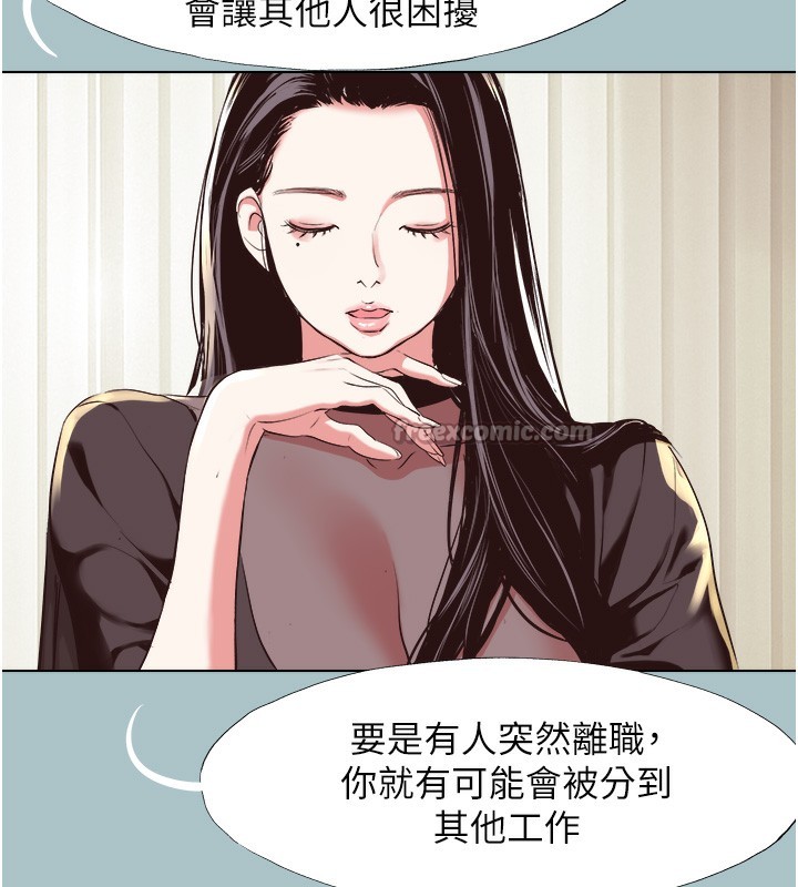14P - 不要恋爱要打砲