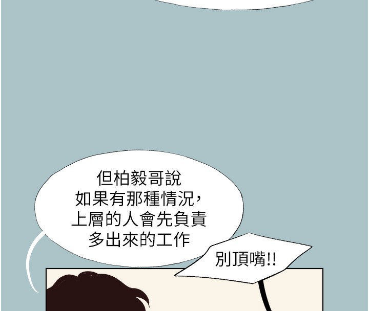 15P - 不要恋爱要打砲