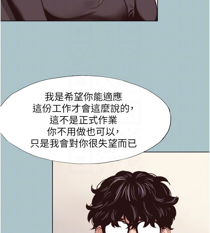 18P - 不要恋爱要打砲