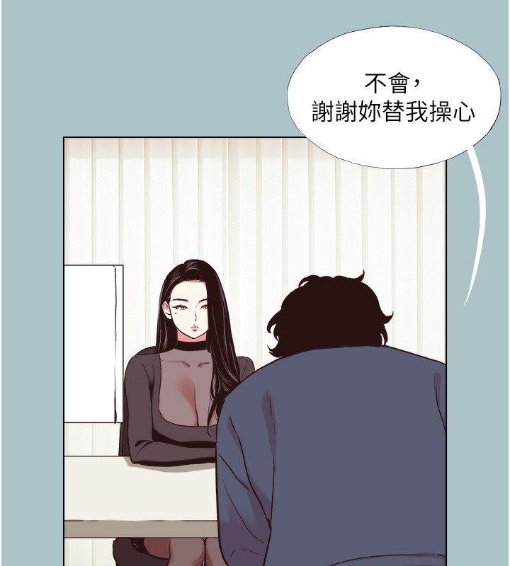 20P - 不要恋爱要打砲