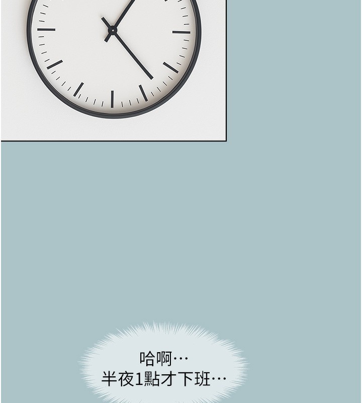 23P - 不要恋爱要打砲