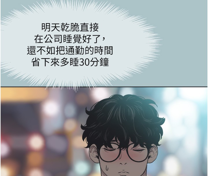 25P - 不要恋爱要打砲