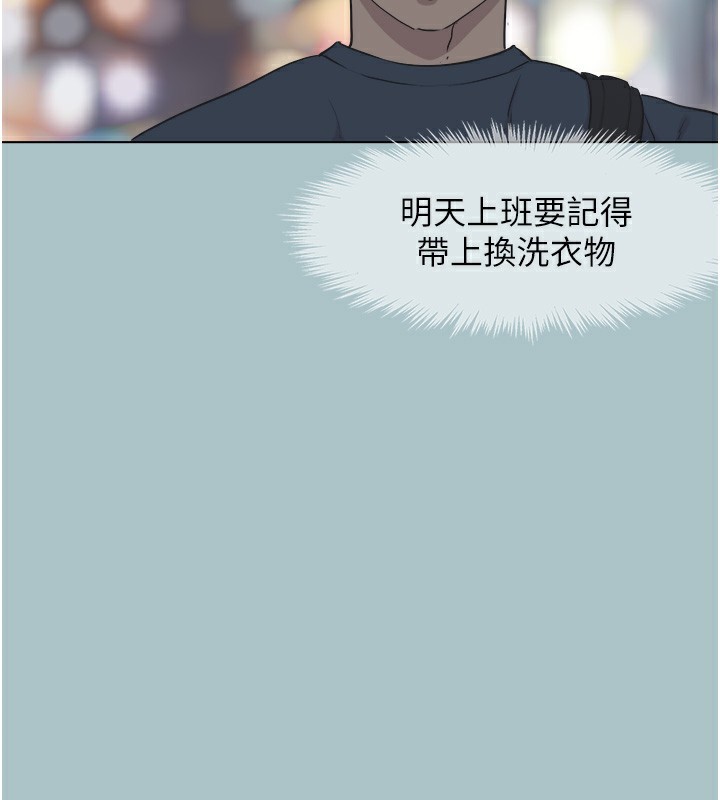 26P - 不要恋爱要打砲