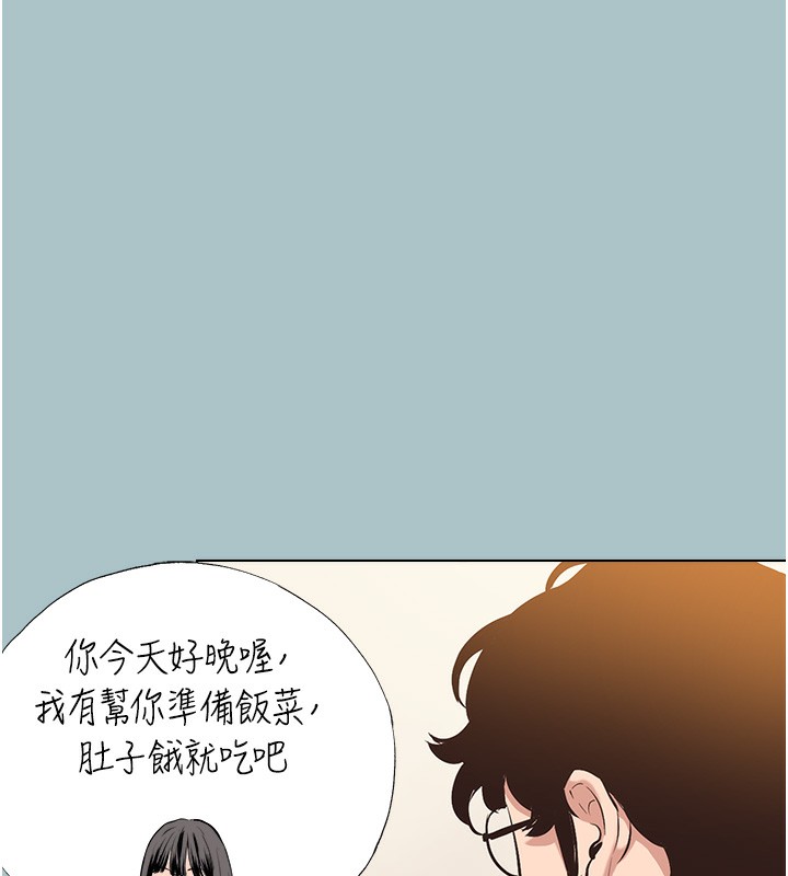 36P - 不要恋爱要打砲