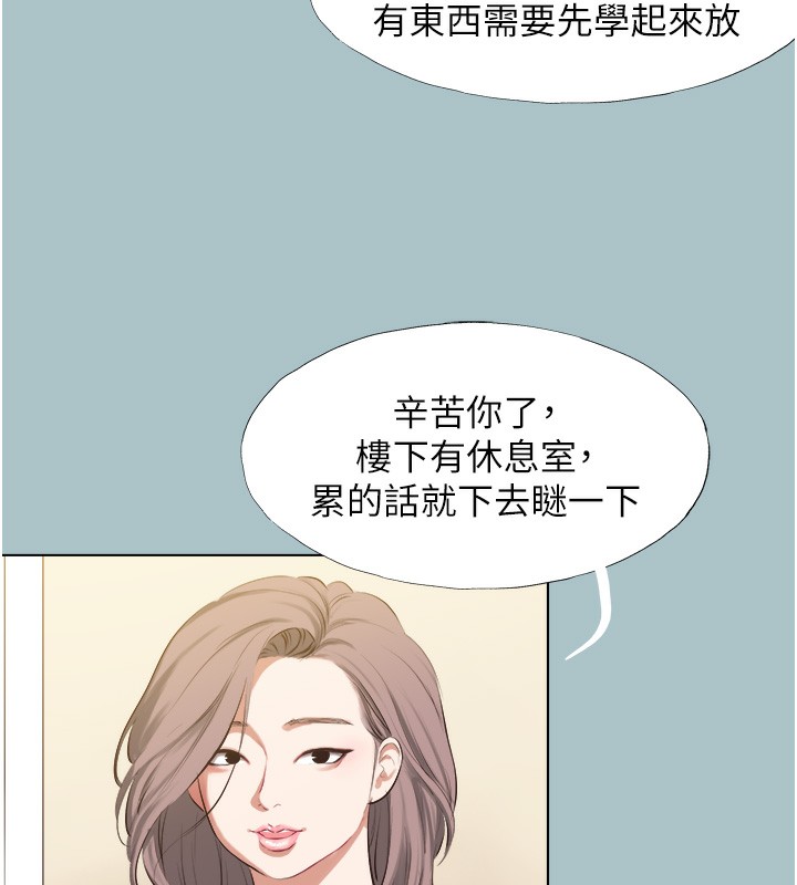 51P - 不要恋爱要打砲