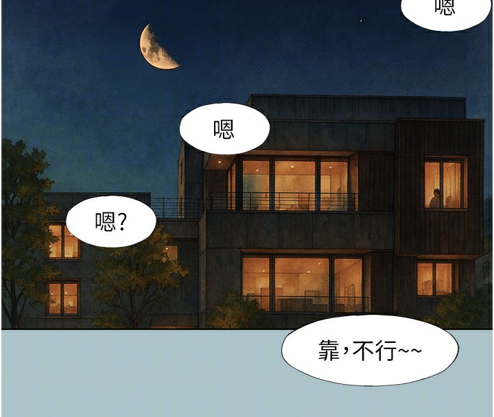 58P - 不要恋爱要打砲