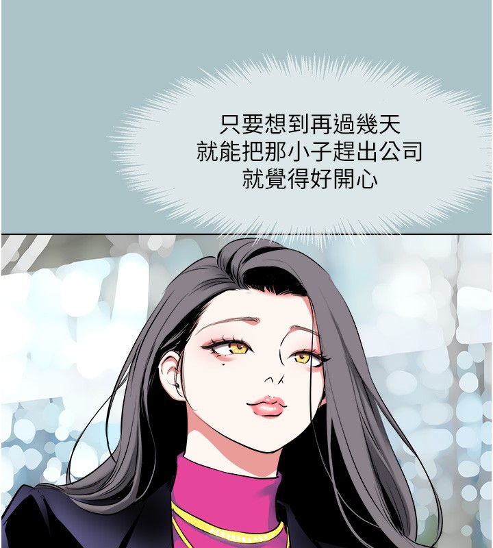 61P - 不要恋爱要打砲