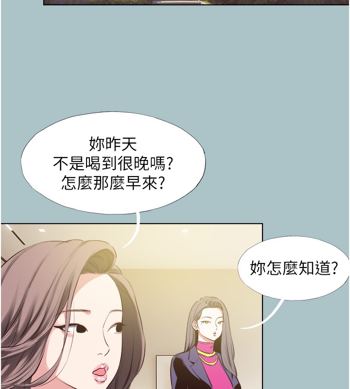 64P - 不要恋爱要打砲