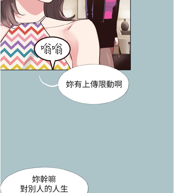 65P - 不要恋爱要打砲
