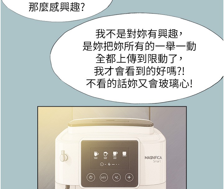 66P - 不要恋爱要打砲