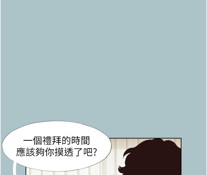 6P - 不要恋爱要打砲