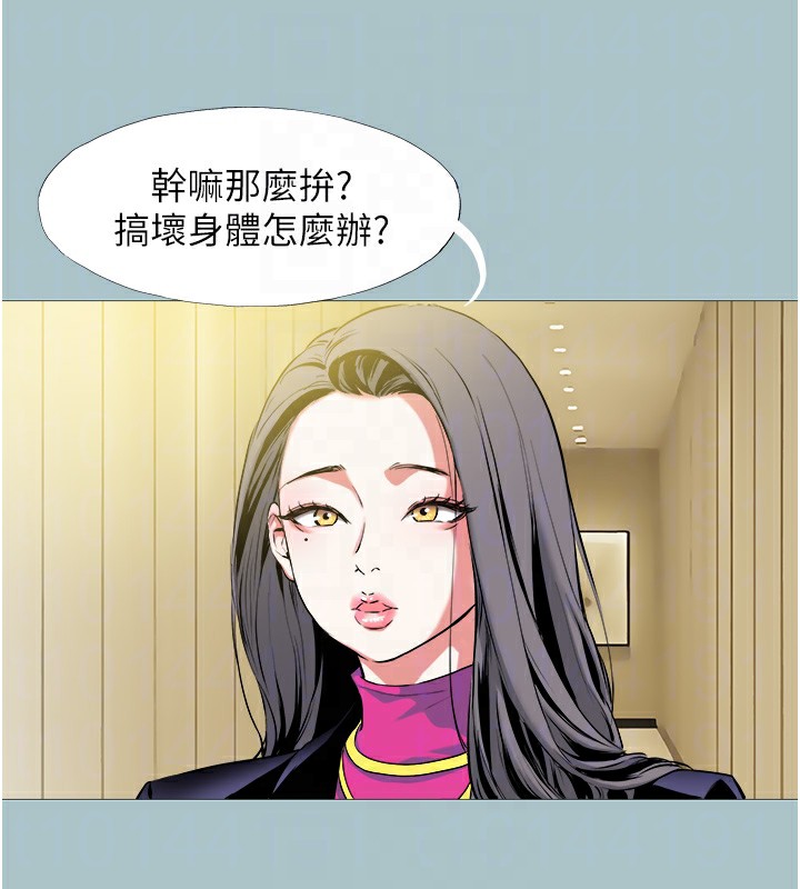 71P - 不要恋爱要打砲