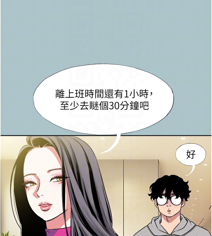 72P - 不要恋爱要打砲