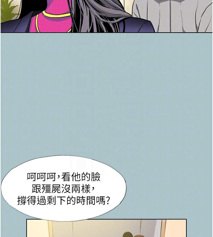73P - 不要恋爱要打砲
