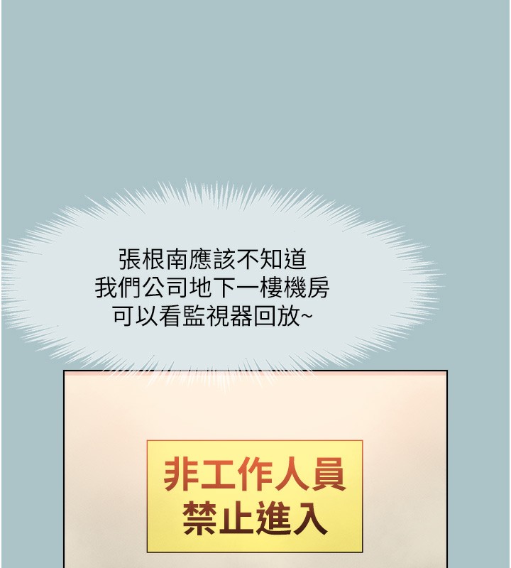 77P - 不要恋爱要打砲