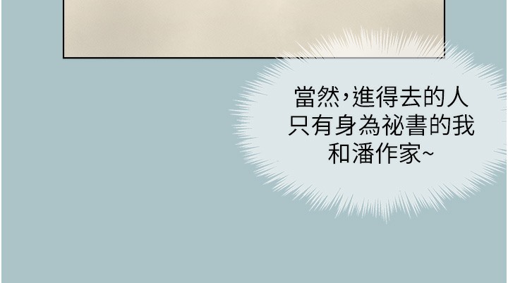 78P - 不要恋爱要打砲