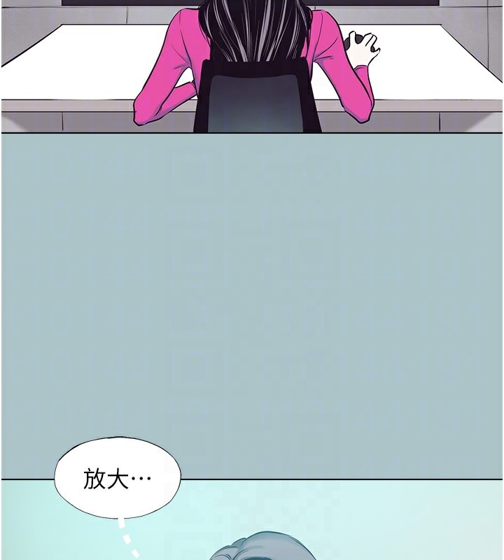 80P - 不要恋爱要打砲
