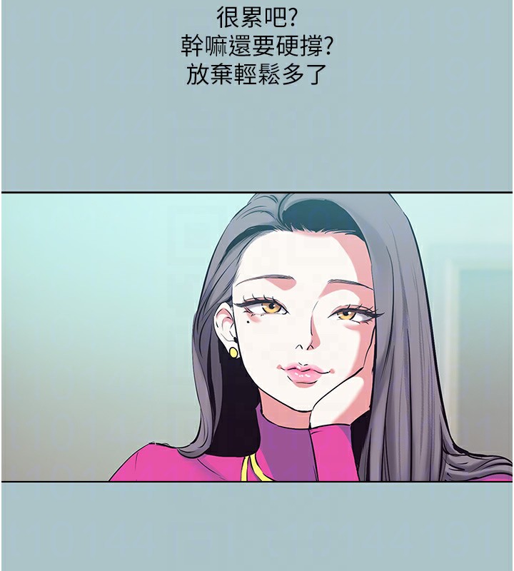 86P - 不要恋爱要打砲