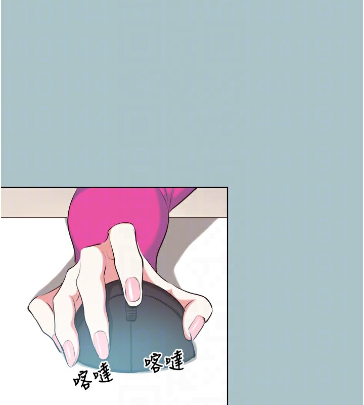 87P - 不要恋爱要打砲
