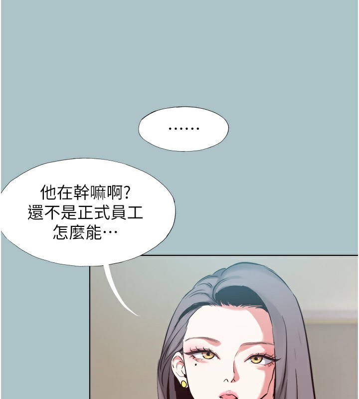 91P - 不要恋爱要打砲