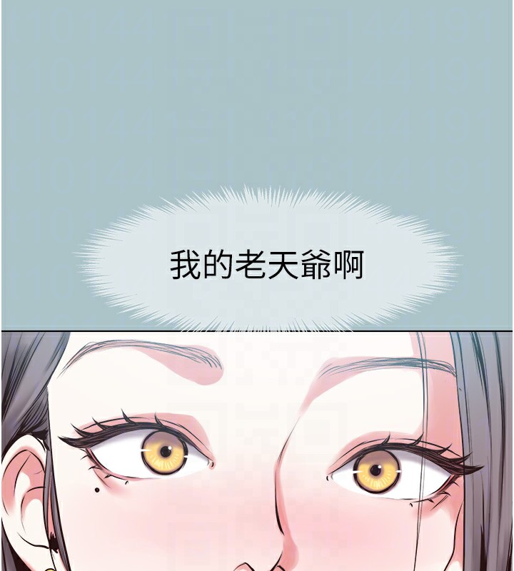 94P - 不要恋爱要打砲