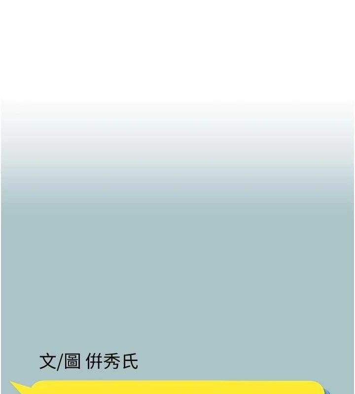 1P - 不要恋爱要打砲