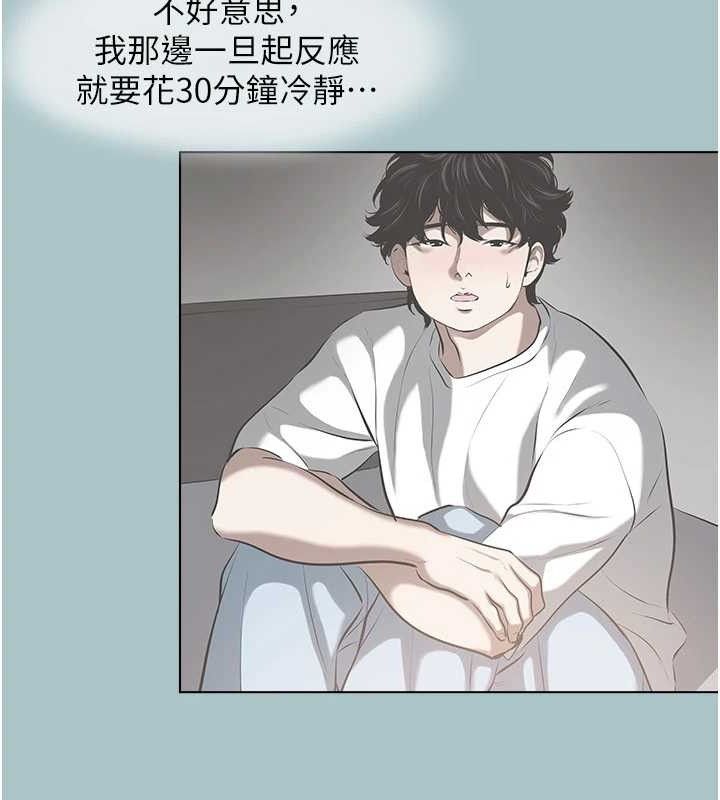 14P - 不要恋爱要打砲