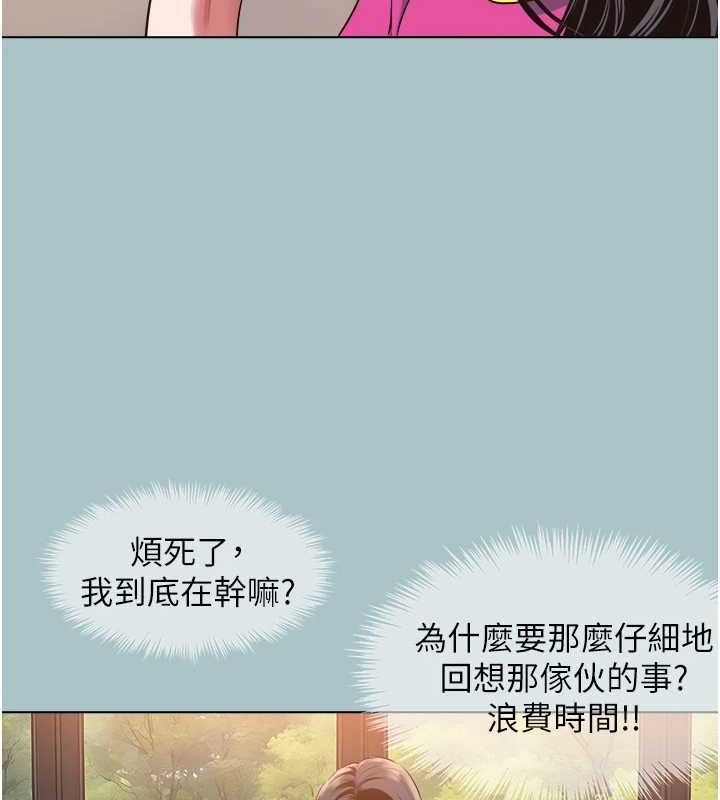 16P - 不要恋爱要打砲