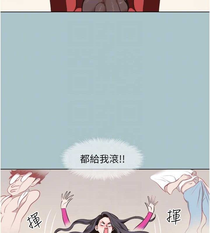 19P - 不要恋爱要打砲