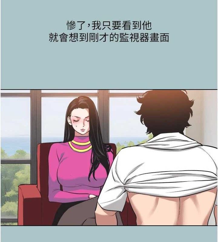 31P - 不要恋爱要打砲